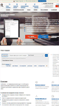 Mobile Screenshot of findtenders.ru